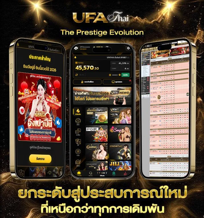 ufabetgov2  แบรนด์ยูฟ่าไทย